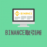 BINANCE