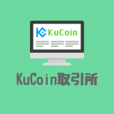 kucoin