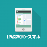 1password-s