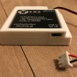 Jumper T8SG V2.0 Plusのバッテリーパック