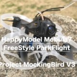 Happymodel Mobula7
