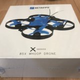Beta85X Whoop Quadcopter