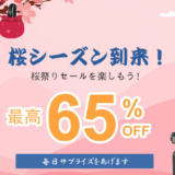 banggood sale