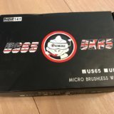 Eachine US65