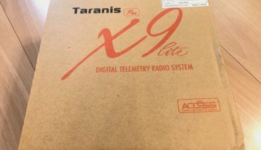 FrSky Taranis X9 Lite Pro URUAV Edition