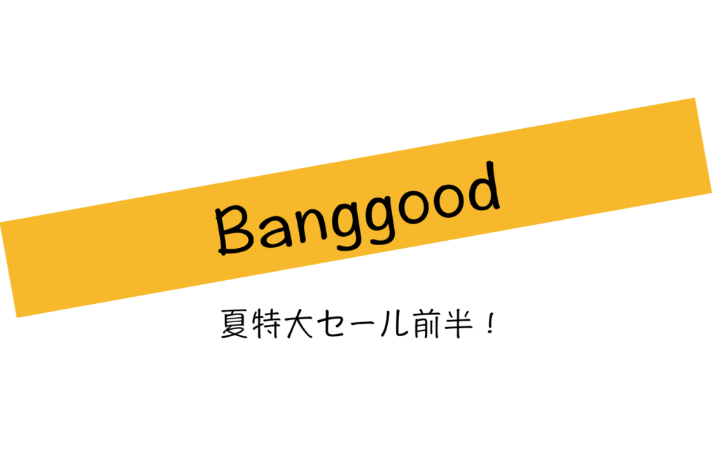 Banggood sale