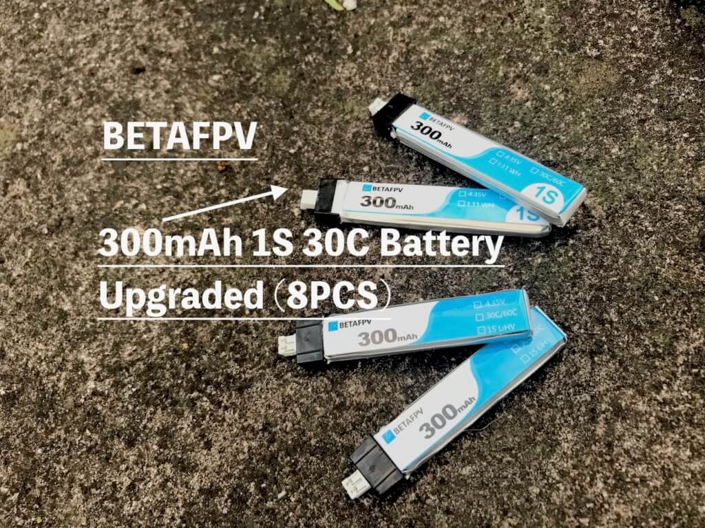 BETAFPV「300mAh 1S 30C Battery Upgraded」