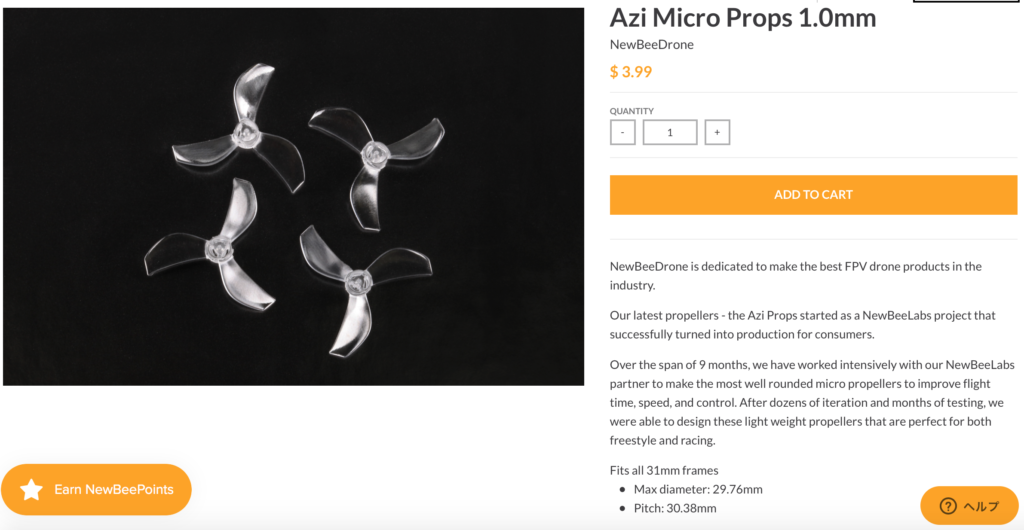 Azi Micro Props 1.0mm