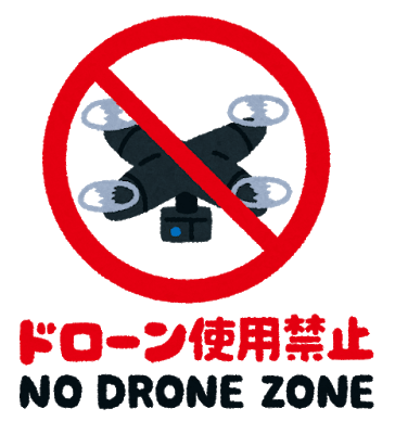 kinshi_mark_drone