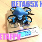 BETAFPV BETA65X HD