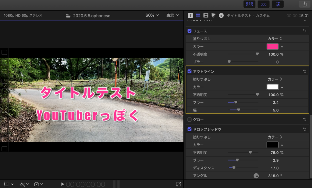 Final Cut Pro Xの使い方 ファイナルカットプロでタイトルを入れる方法 晴れときどき仮想通貨