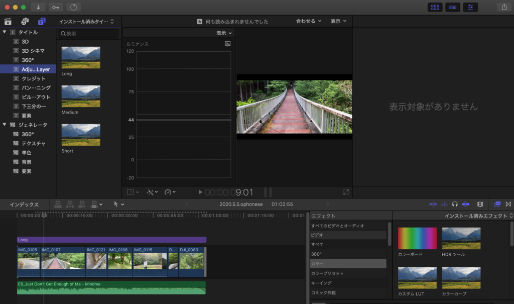 Adjustment Layer for Final Cut Pro X