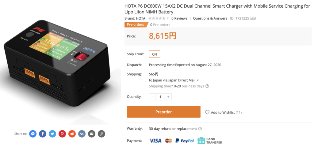 HOTA P6 DC600W 15AX2 DC Dual Channel Smart Charger