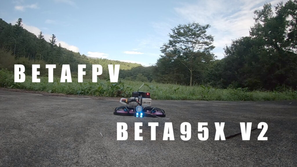 Beta95X V2 Whoop Quadcopter